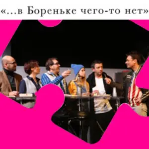 event logo