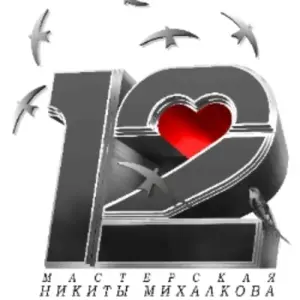 Визитные карточки. Цикл «Метаморфозы Мастерская «12» Никиты Михалкова