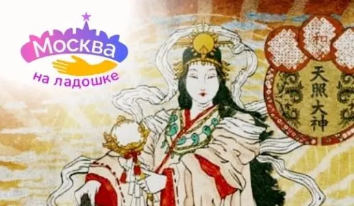 event logo