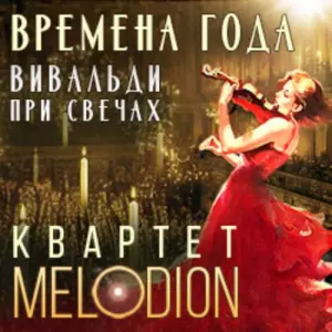 event logo